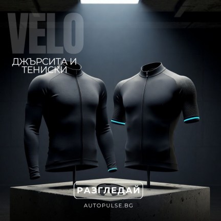 Вело Джърсита и Тениски