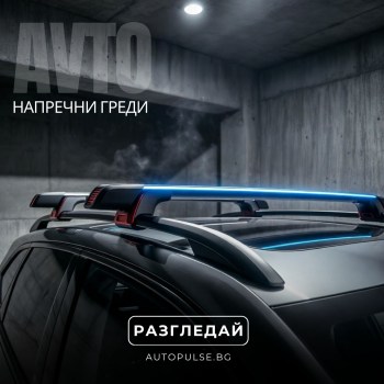 Напречни греди