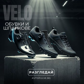 Вело Обувки и Шпайкове