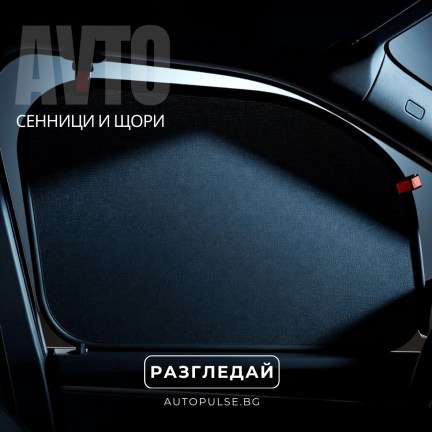 Сенници и щори