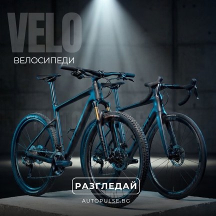 Велосипеди