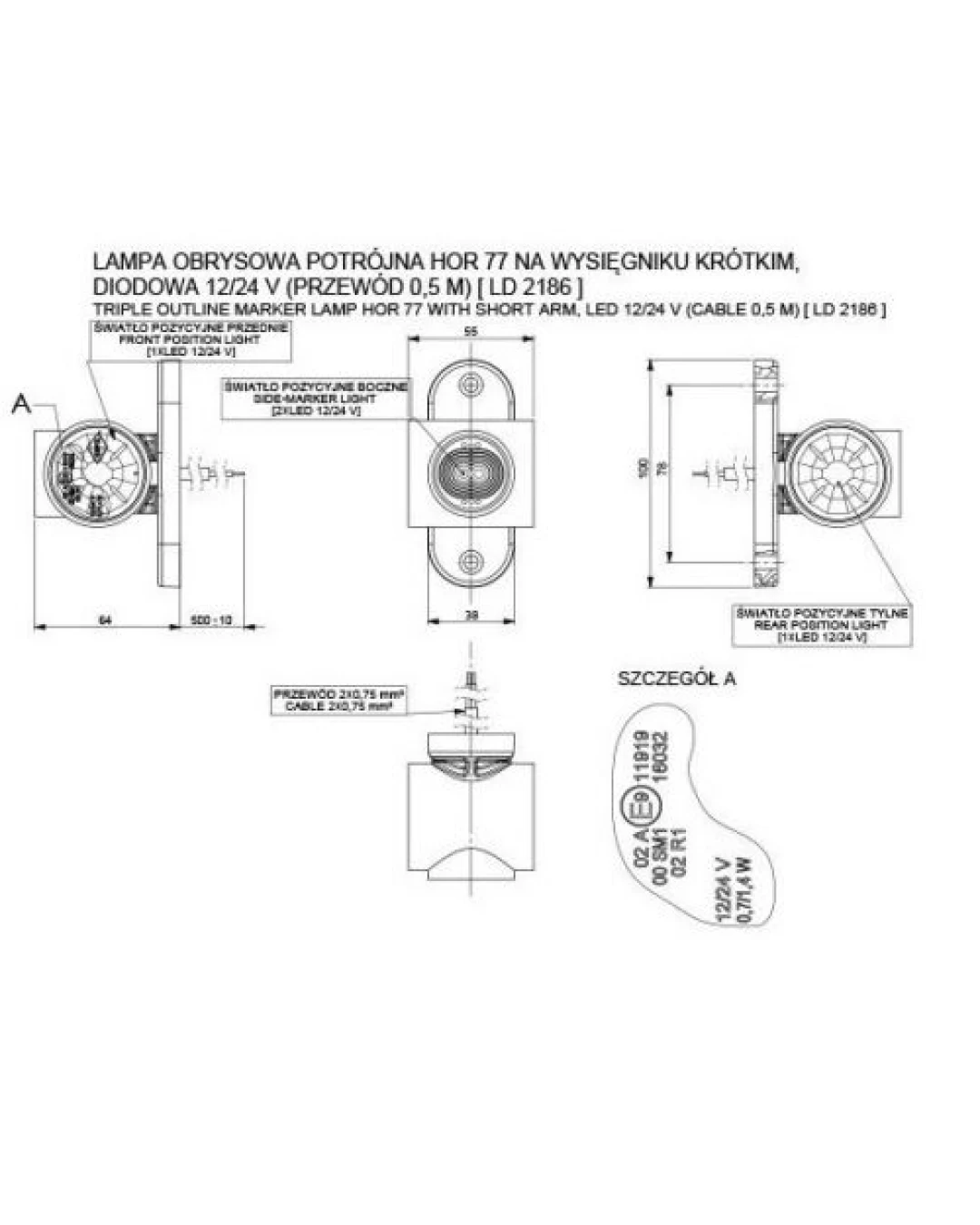 1 брой LED Лед Габарит Рогче12V-24V 3 SMD Диода,Тройна Функция :Червена, Бяла, Жълта Светлина, 3D Светлинен Ефект