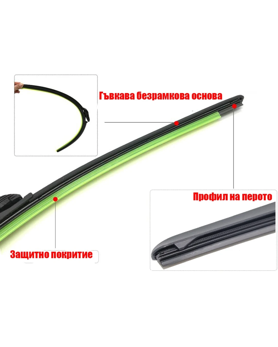 20/ 500mm - Универсална чистачка с меко перо и адаптери за захващане на широка гама автомобили