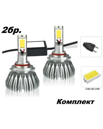 2бр. LED 24W 3000lm диодни Крушки H1 12V 24V