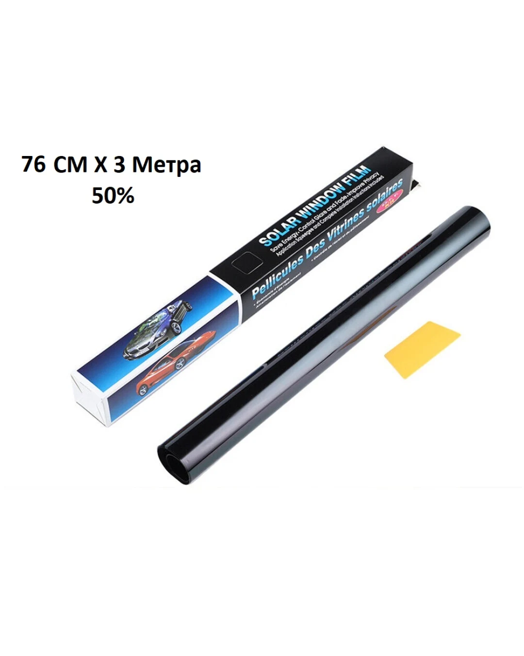 76 СМ X 3 Метра 50% Светло Черно Авто Фолио за затъмняване на стъкла прозорци + нож шпатула и кутия