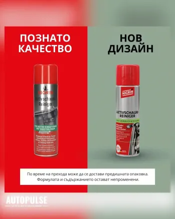 Активна пяна за почистване на интериор Nigrin (500 мл)