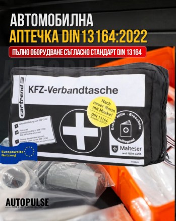 Автомобилна Аптечка CARTREND DIN 13164 (Черна)