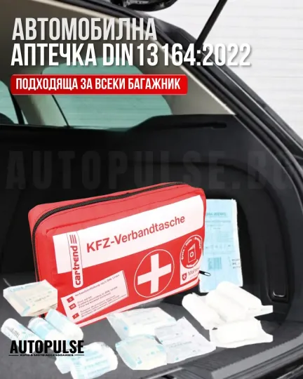 Автомобилна Аптечка CARTREND DIN13164:2022 (Червена)