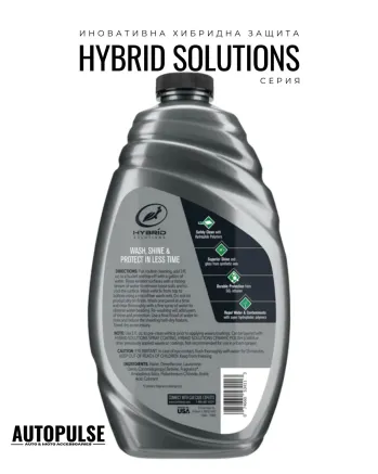 Автошампоан с Керамична Вакса Turtle Wax Hybrid Solutions Ceramic Wash Wax 1.42L
