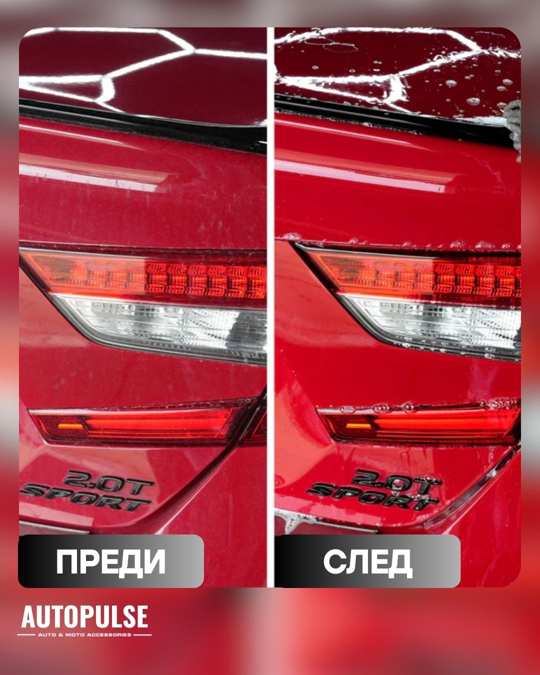 Автошампоан с Керамична Вакса Turtle Wax Hybrid Solutions Ceramic Wash Wax 1.42L
