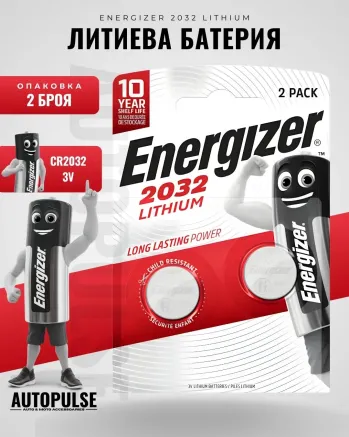 Батерии Energizer 2032 Lithium (3V) 2 бр.