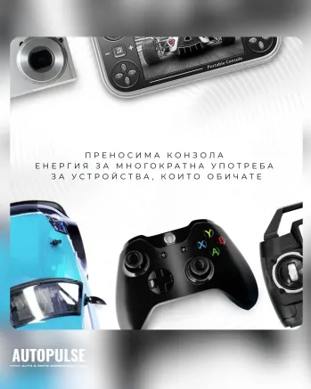 Батерии Energizer Power Plus