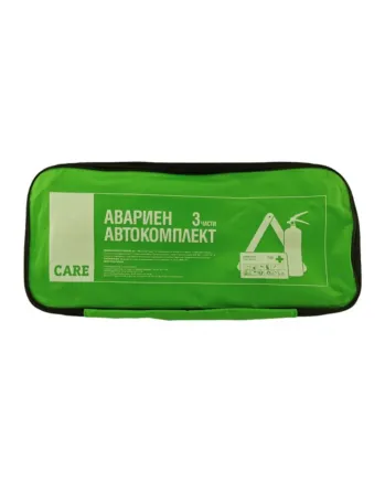 Care Авариен комплект от 3 части