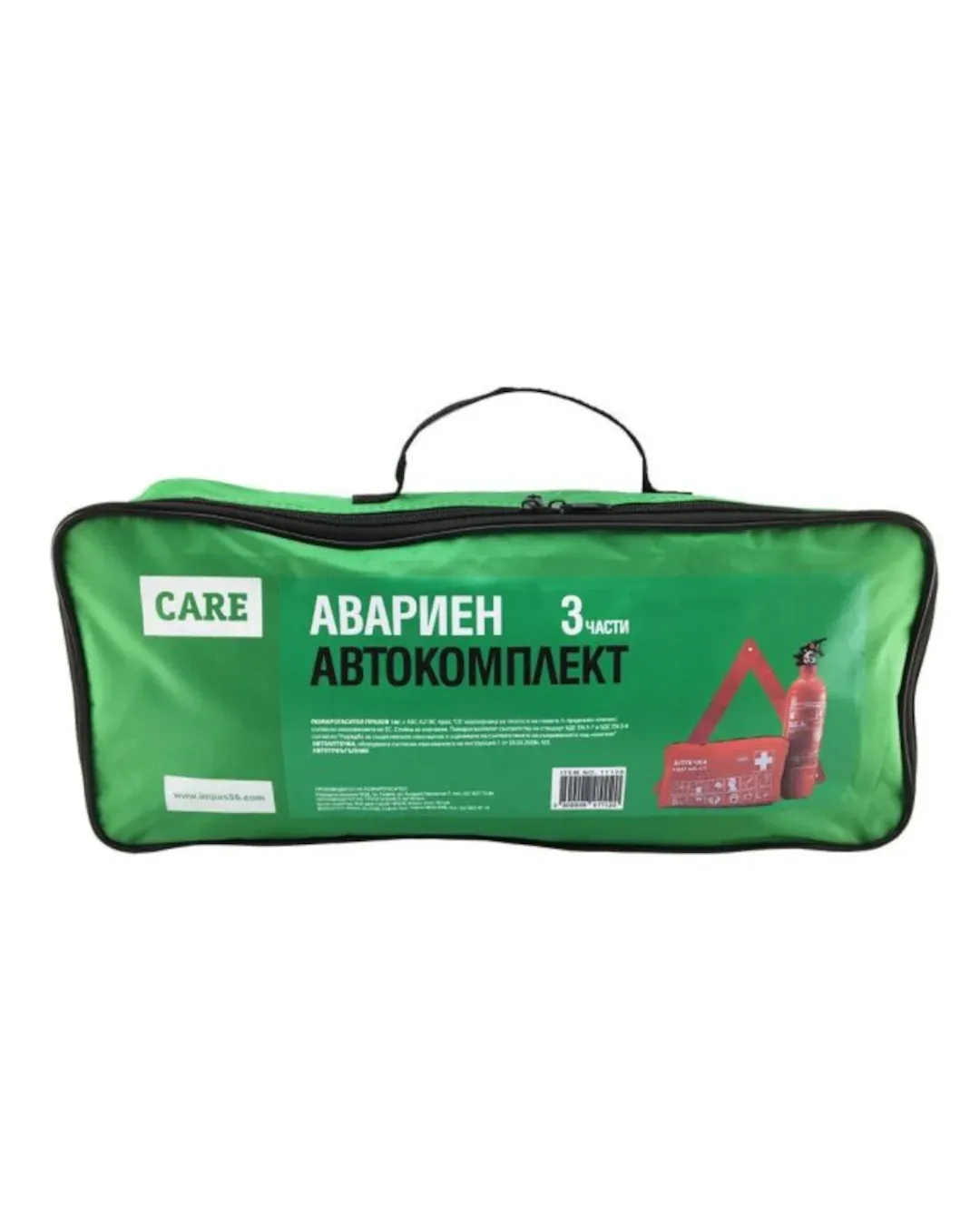 Care Авариен комплект от 3 части