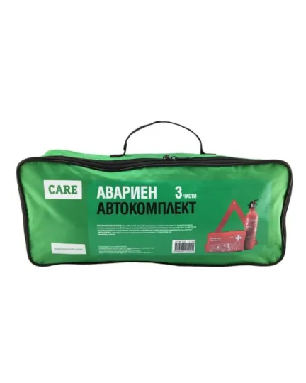 Care Авариен комплект от 3 части