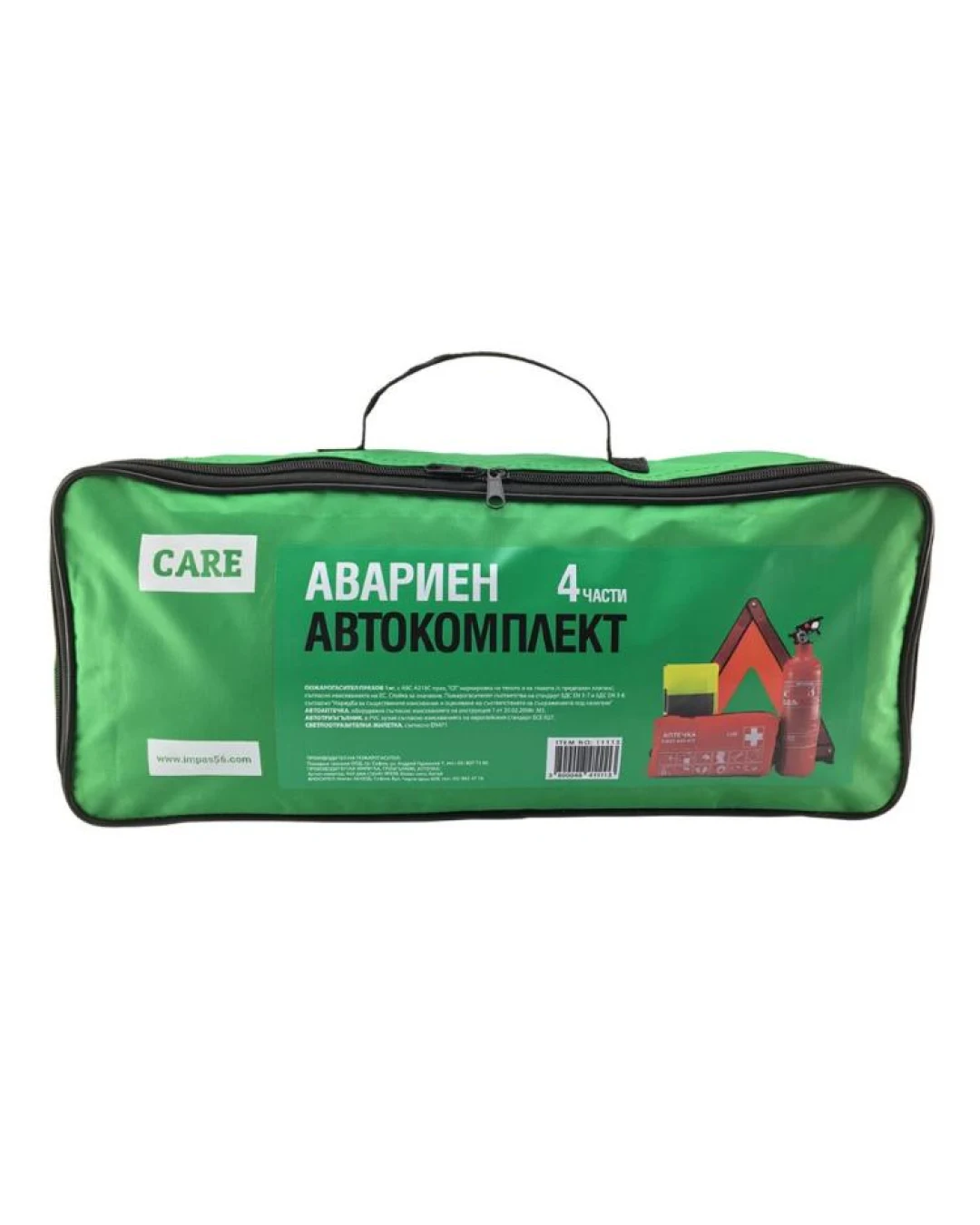 Care Авариен комплект от 4 части