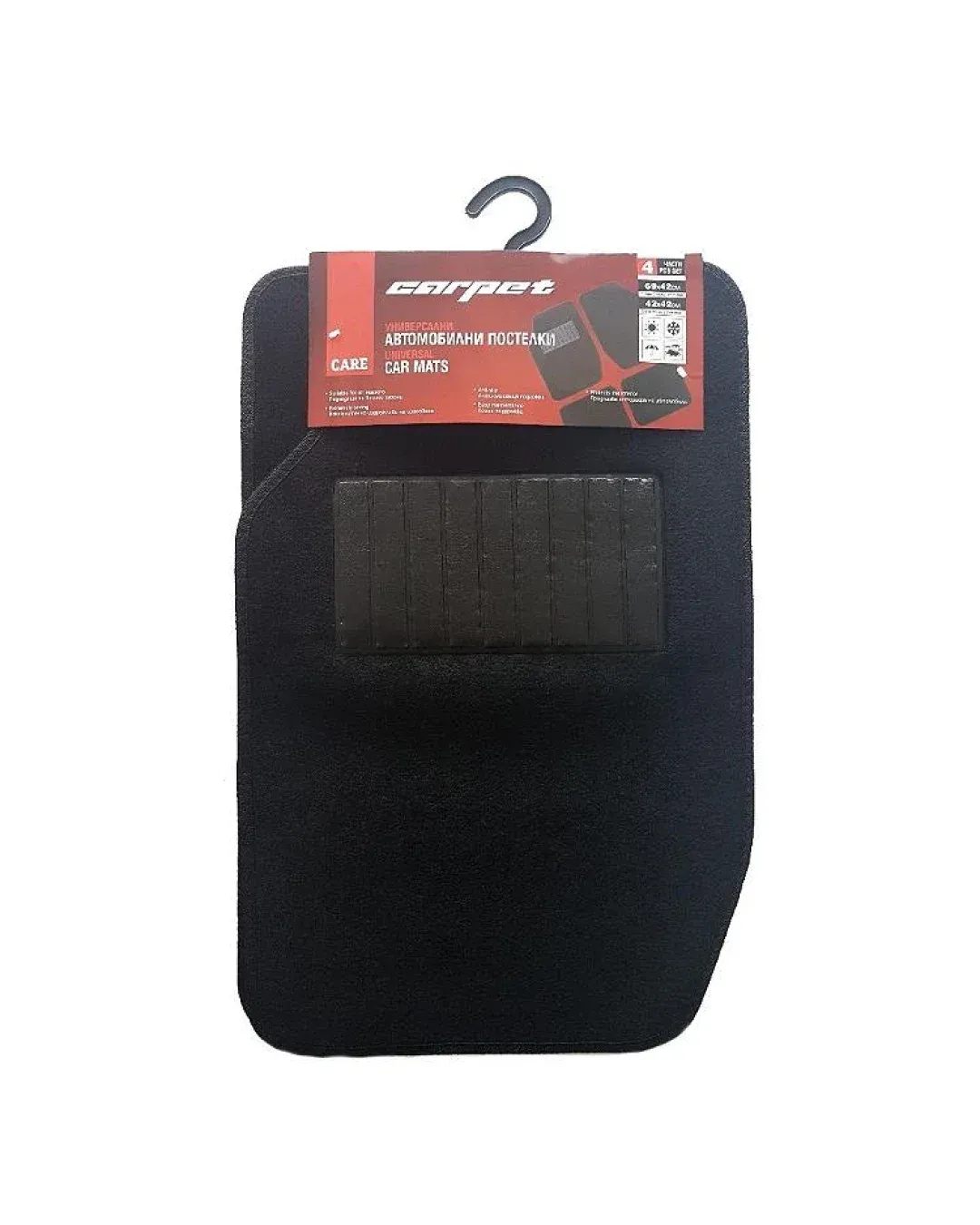 Care Универсални мокетни стелки Carpet (4 броя)