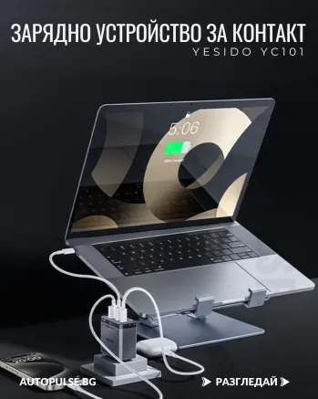 GaN Зарядно устройство YESIDO YC101 65W с три порта