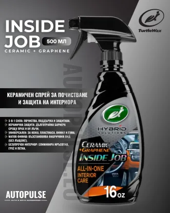 Керамичен спрей за почистване и защита на интериора Turtle Wax Inside Job 500 мл