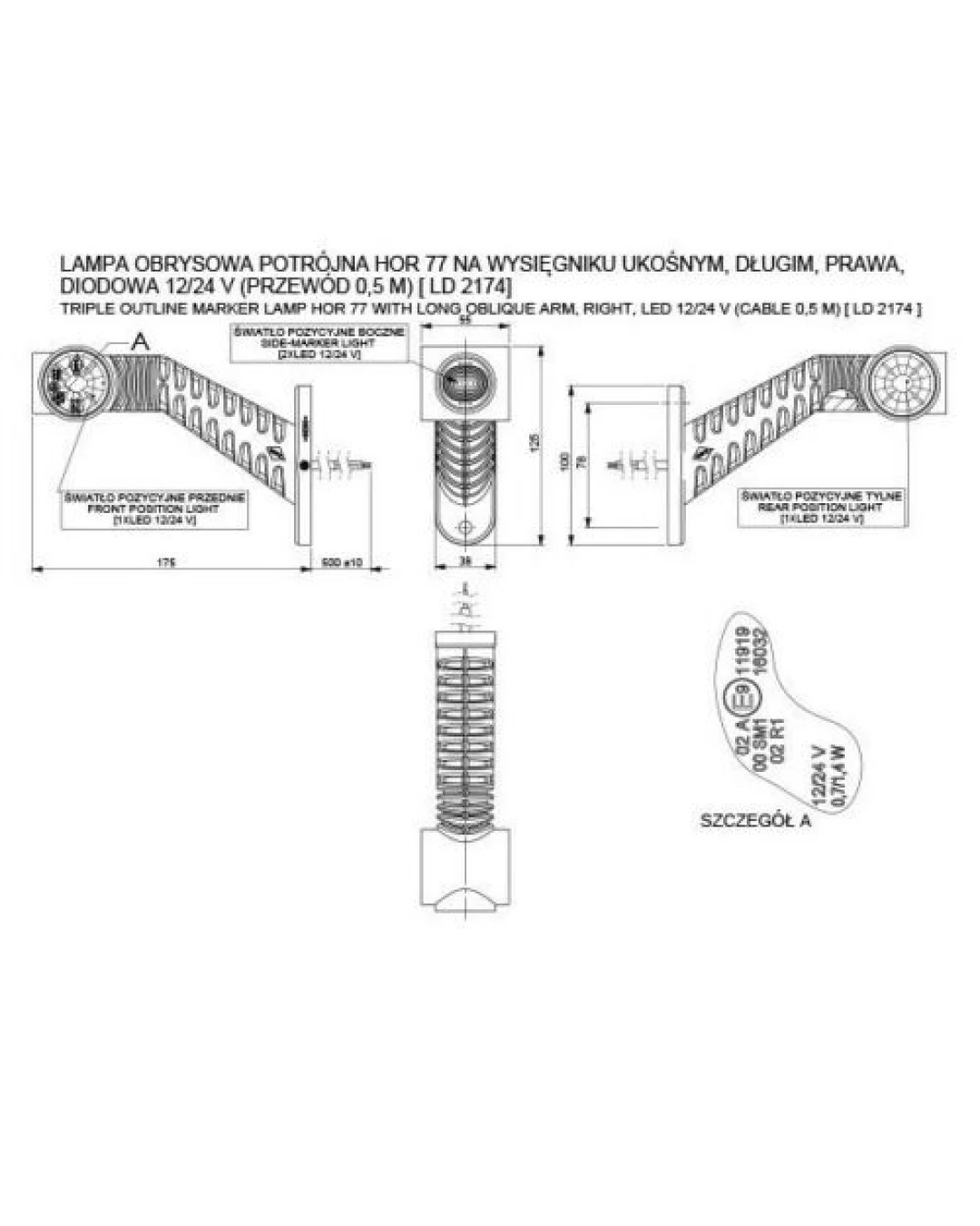 Комплект 2 броя LED Лед Габарит, Рогче, 17.5см, 12V-24V, 3 SMD Диода, Тройна Функция, Червена, Бяла, Жълта Светлина, 3D Светлинен Ефект