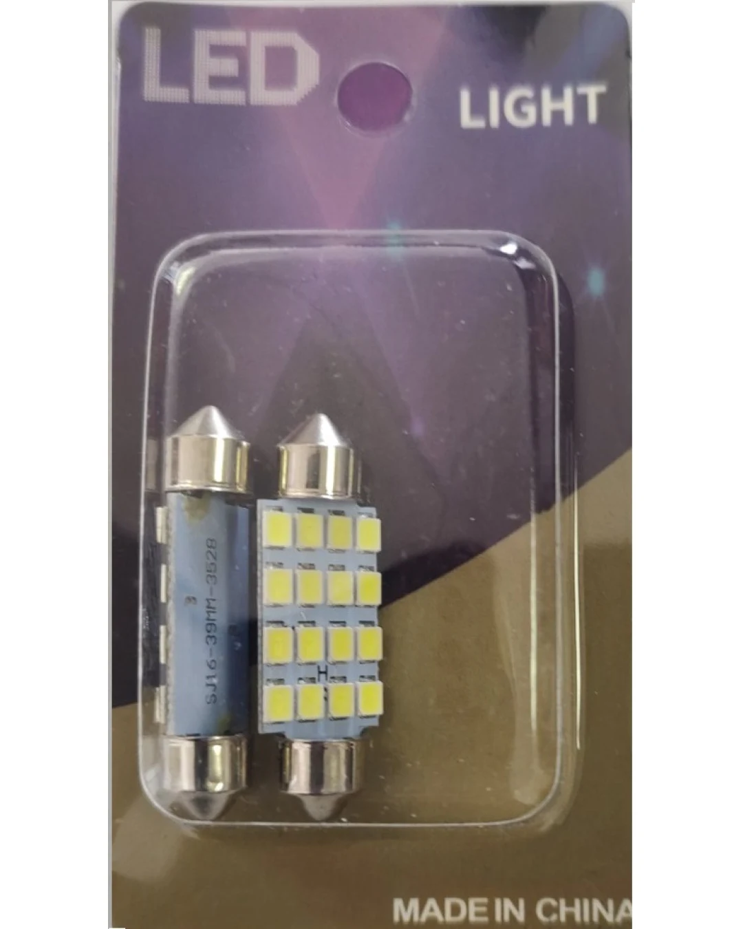 Комплект от 2 броя LED Лед Диодни Крушки 16 SMD 5050 39мм 12V Бяла Светлина в блистер