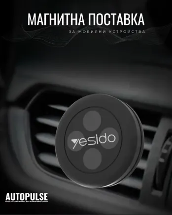 Магнитна Поставка за Телефон Yesido C28