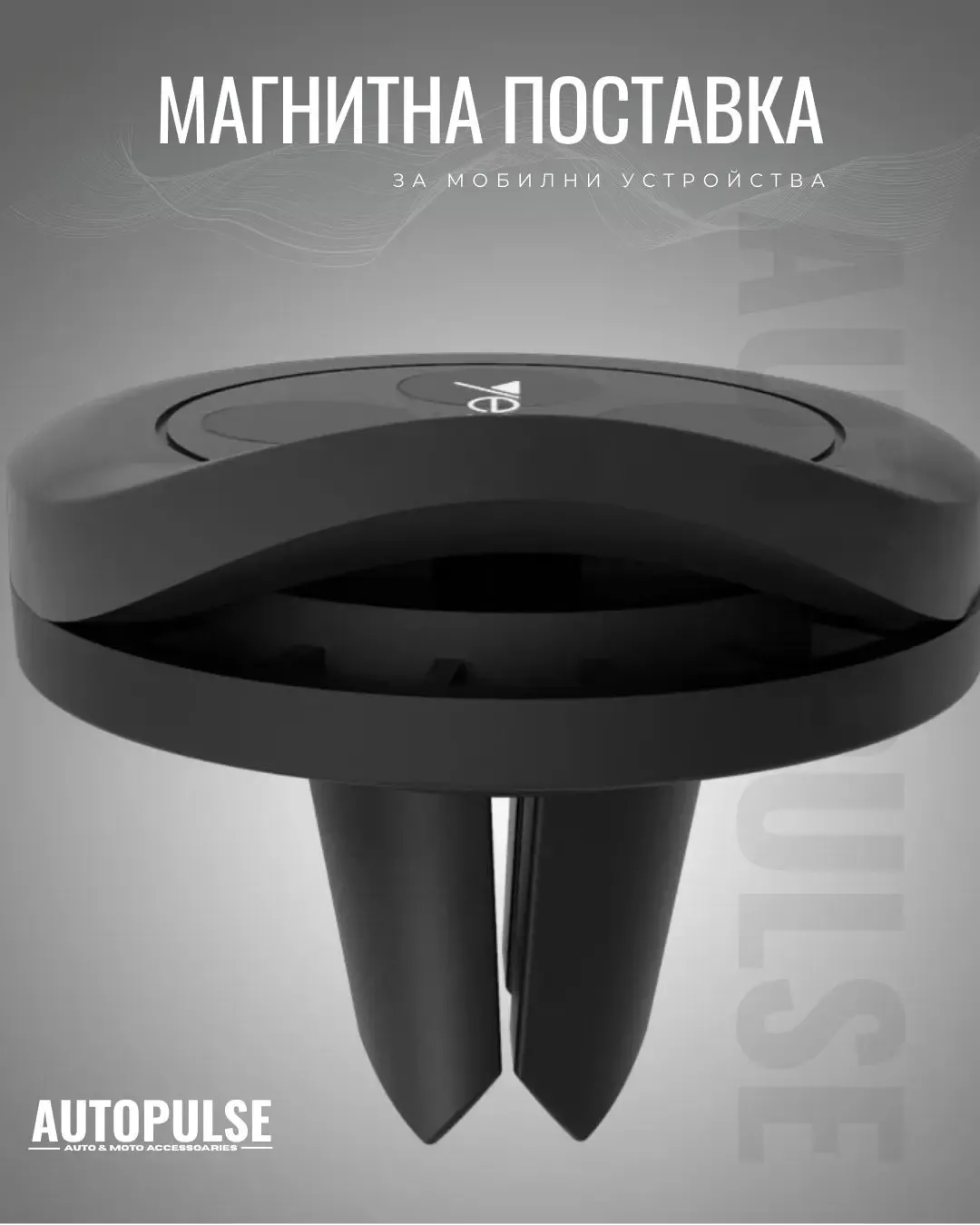 Магнитна Поставка за Телефон Yesido C28