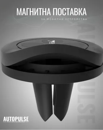Магнитна Поставка за Телефон Yesido C28
