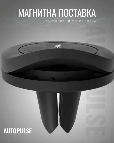 Магнитна Поставка за Телефон Yesido C28
