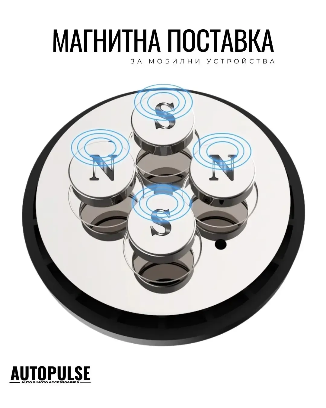 Магнитна Поставка за Телефон Yesido C28