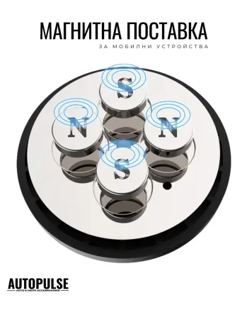 Магнитна Поставка за Телефон Yesido C28