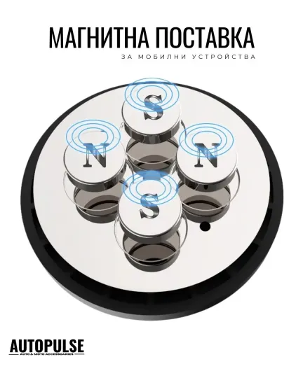 Магнитна Поставка за Телефон Yesido C28