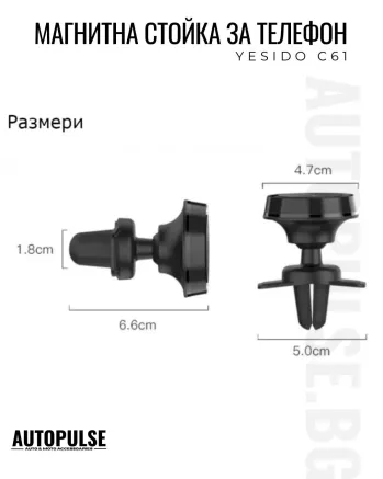 Магнитна Поставка за Телефон Yesido C61