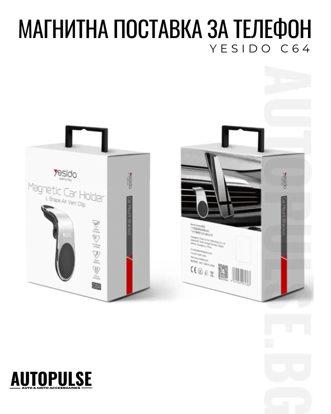 Магнитна Поставка за Телефон Yesido C64