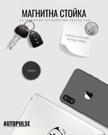 Магнитна стойка за мобилни устройства Yesido C38
