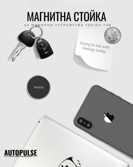 Магнитна стойка за мобилни устройства Yesido C38