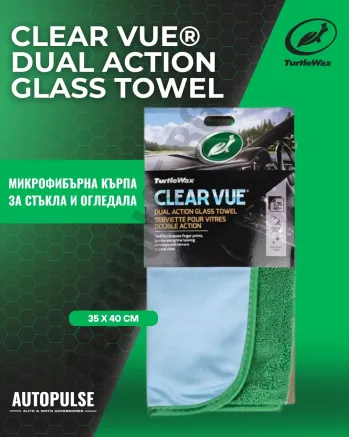 Микрофибърна кърпа Turtle Wax Clear Vue Dual Action (35x40 см)