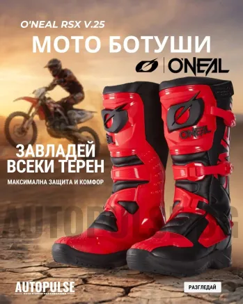 Мотокрос ботуши O&#39;NEAL RSX BLACK/RED V.25