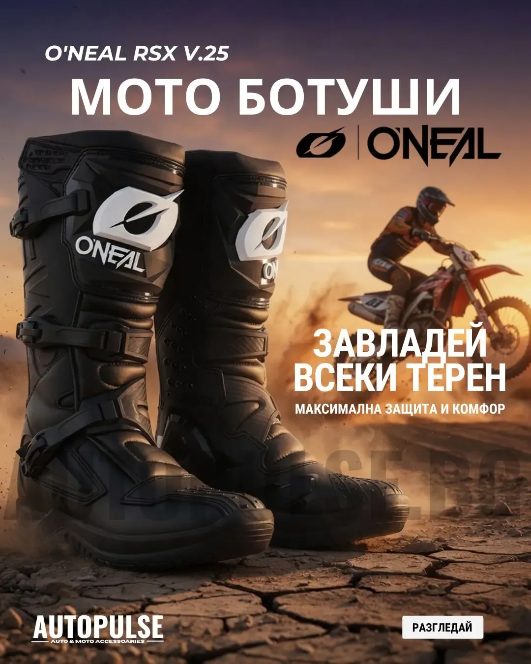 Мотокрос ботуши O&#39;NEAL RSX BLACK V.25