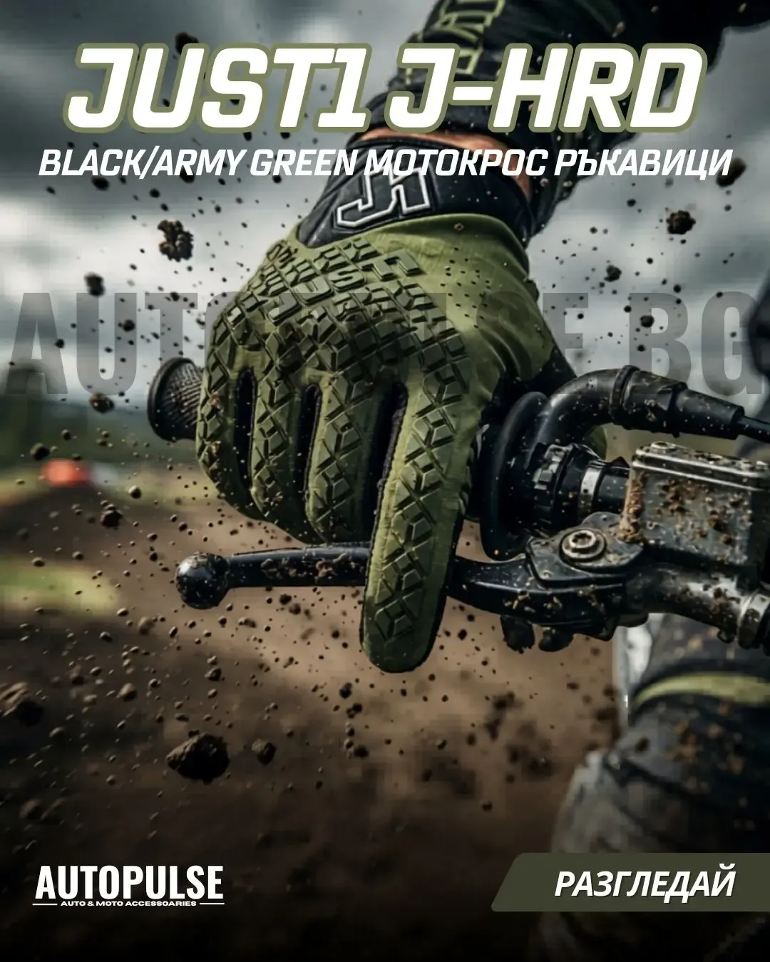 Мотокрос ръкавици Just1 J-Hrd Black/Army Green