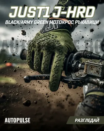 Мотокрос ръкавици Just1 J-Hrd Black/Army Green