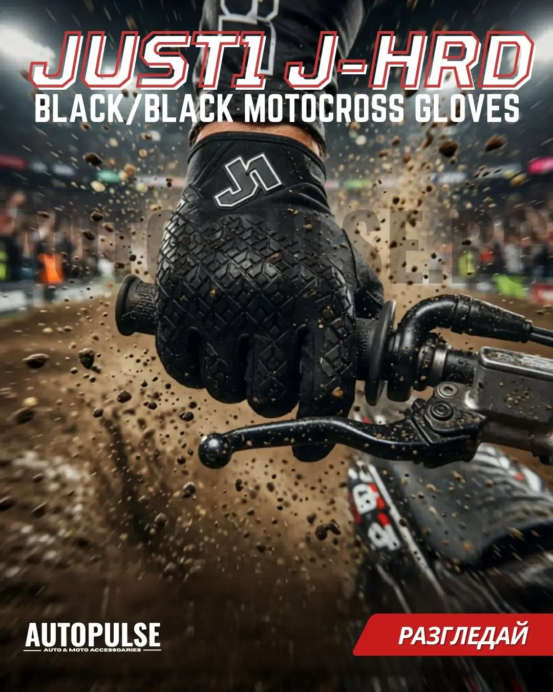 Мотокрос ръкавици Just1 J-Hrd Black/Black