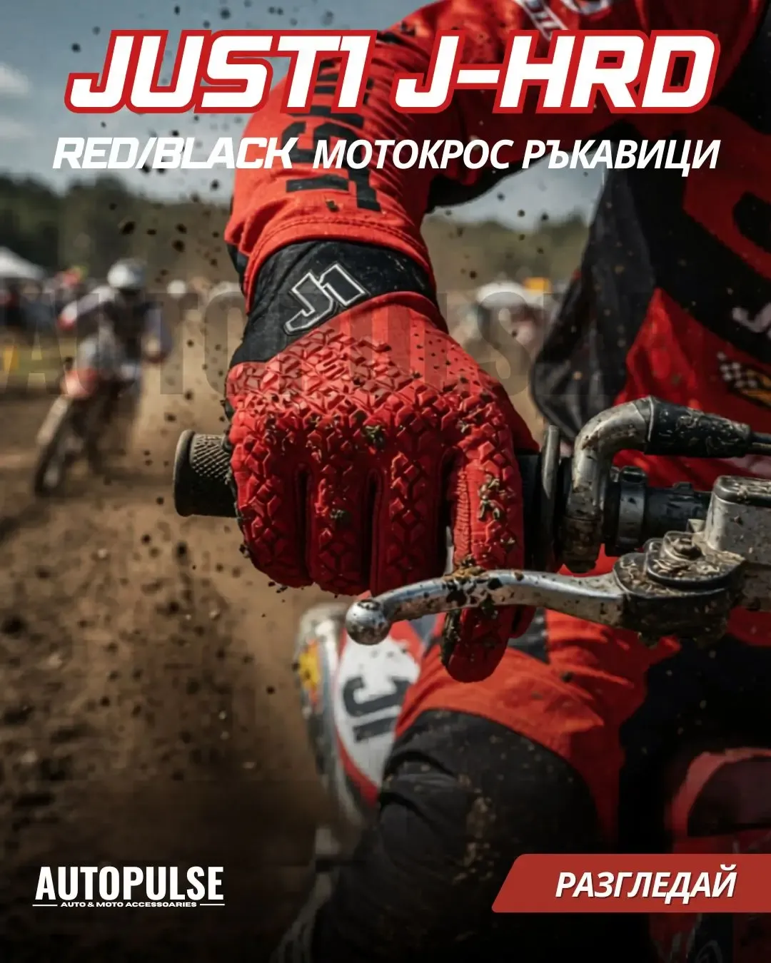 Мотокрос ръкавици Just1 J-Hrd Red/Black