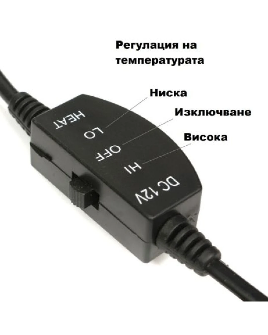 Подгряваща постелка/тапицерия за седалка на автомобил, бус, джип 12V