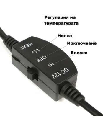 Подгряваща постелка/тапицерия за седалка на автомобил, бус, джип 12V