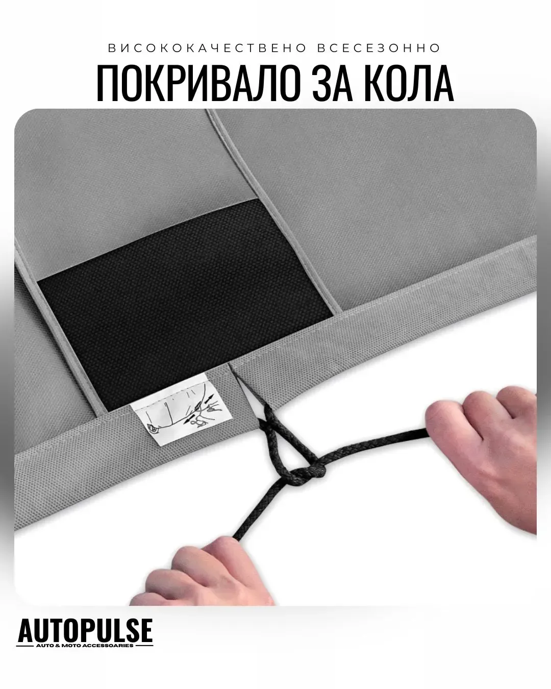 Покривало за кола Kegel Mobile Garage