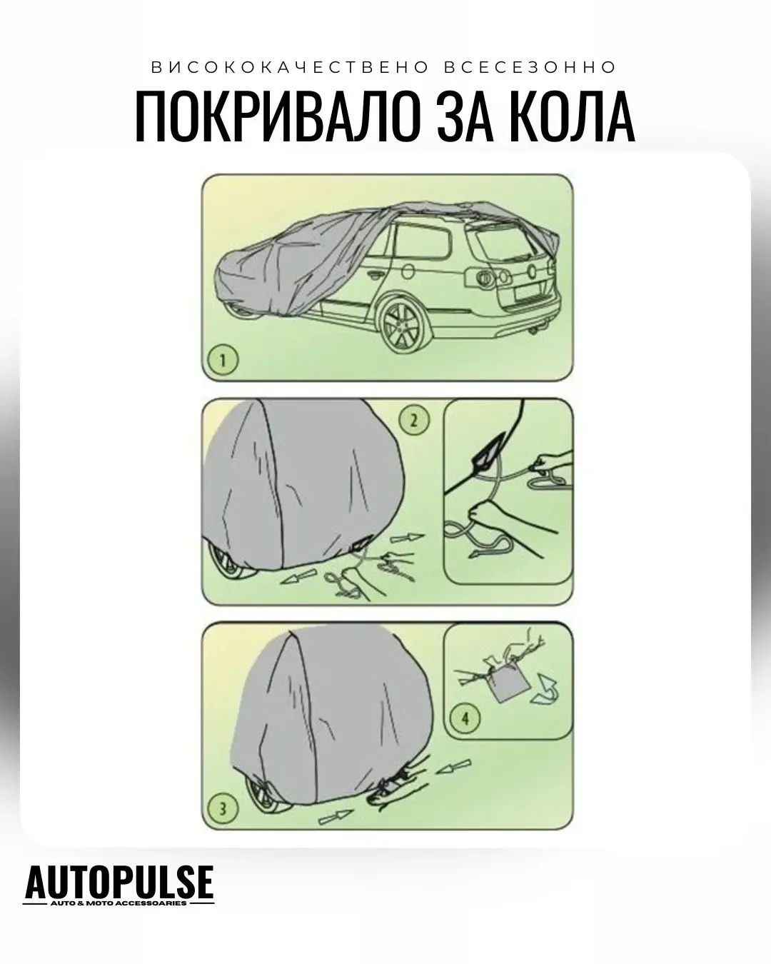 Покривало за кола Kegel Mobile Garage
