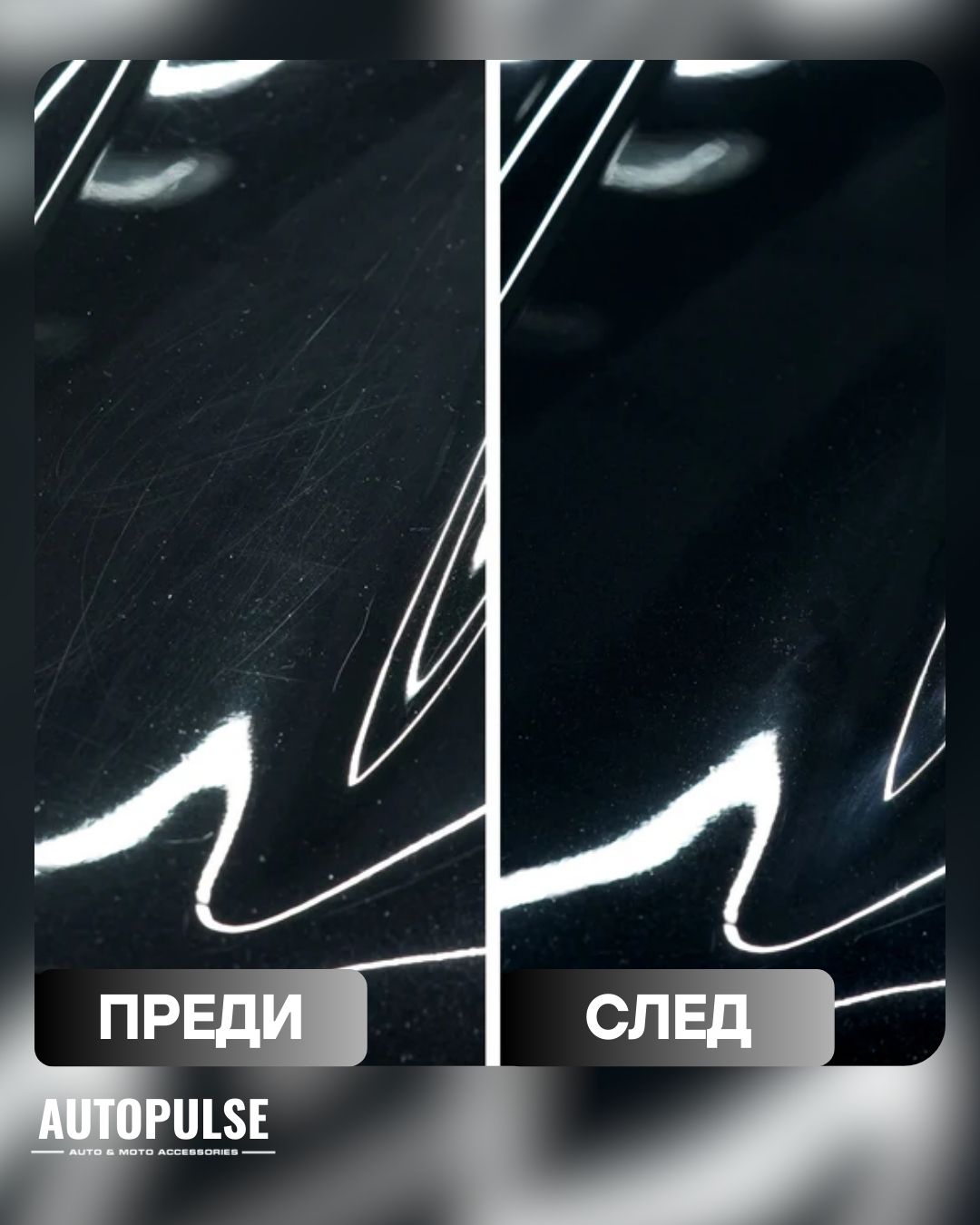 Полираща Керамична Вакса за Черни Бои Turtle Wax Hybrid Solutions Ceramic Acrylic Black Polish 500ml