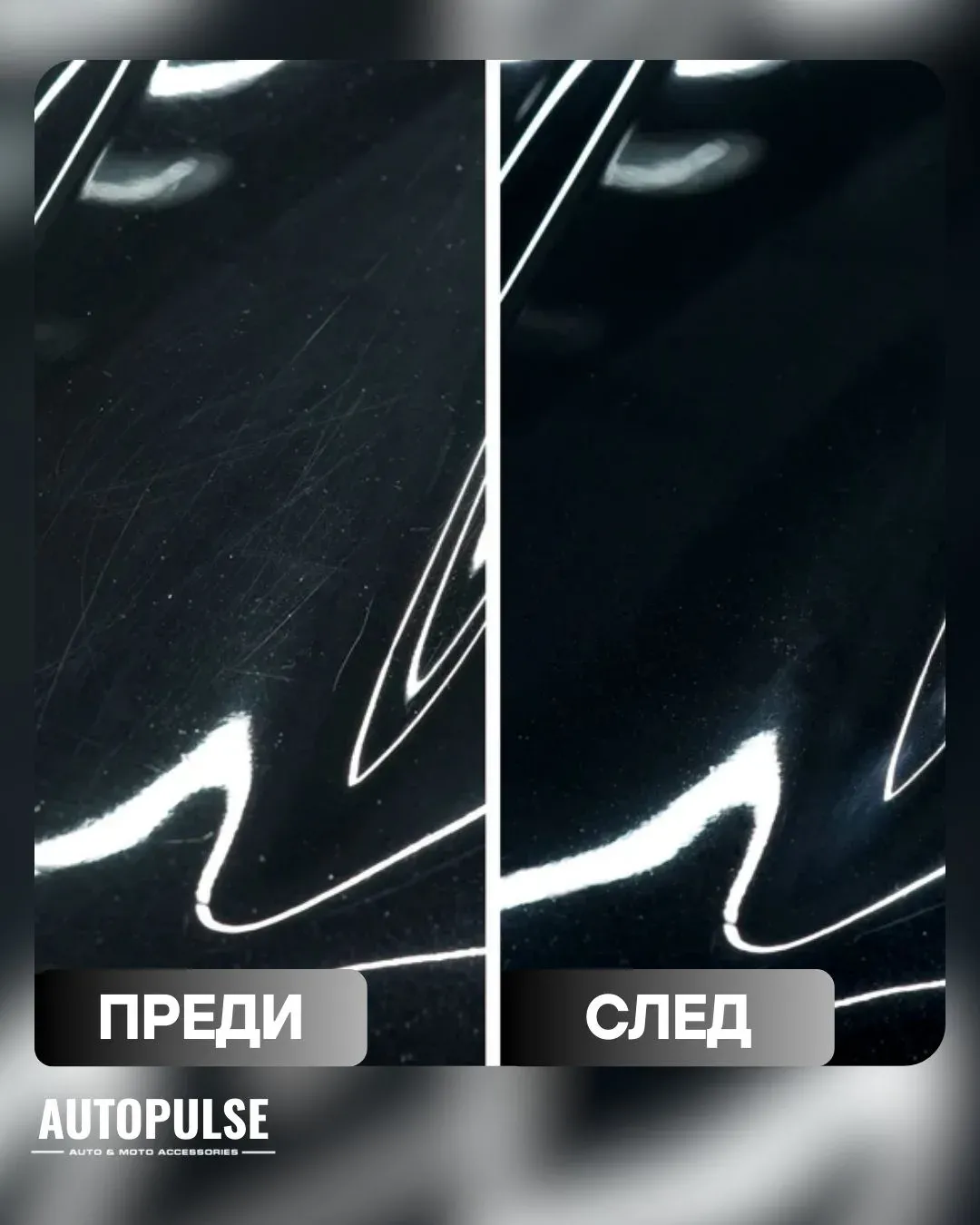 Полираща Керамична Вакса за Черни Бои Turtle Wax Hybrid Solutions Ceramic Acrylic Black Polish 500ml