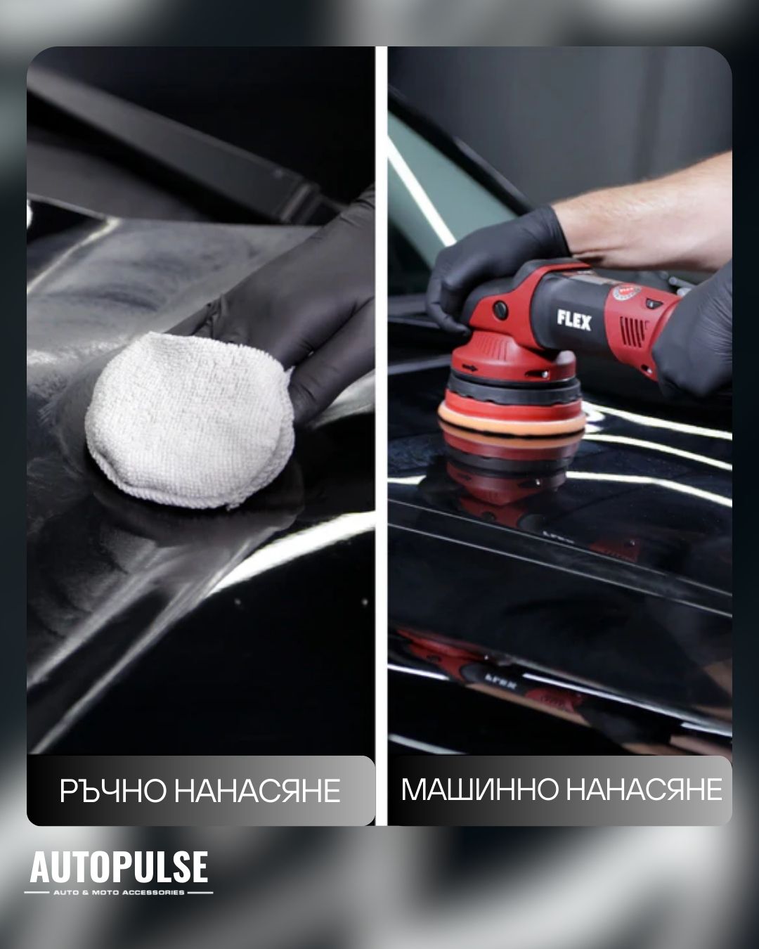 Полираща Керамична Вакса за Черни Бои Turtle Wax Hybrid Solutions Ceramic Acrylic Black Polish 500ml